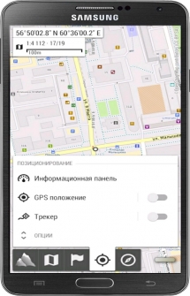 Сохраняйте на устройстве онлайн топографические карты на Android